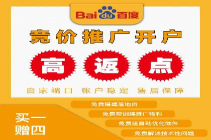 百度竞价推广公司成功经验：如何选择合适的关键词
